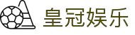 皇冠体育-官方授权平台-CROWNSPORTS